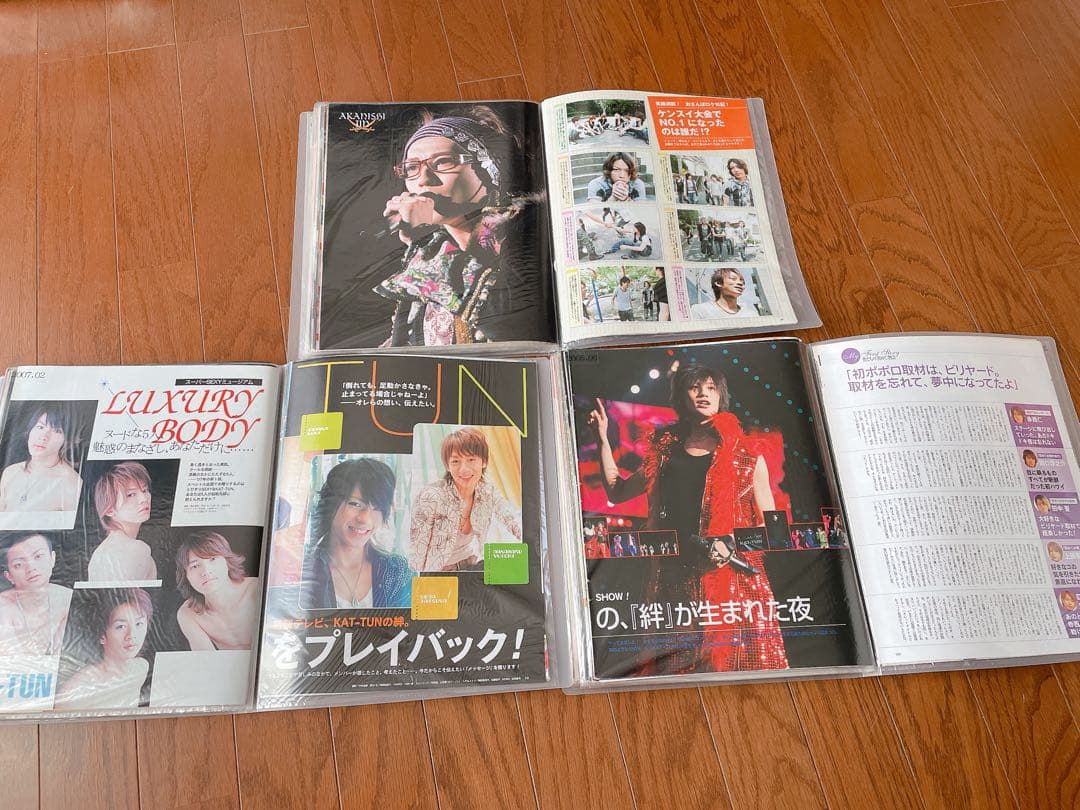 KAT-TUN 切り抜き ポポロ 52冊分 まとめ売り