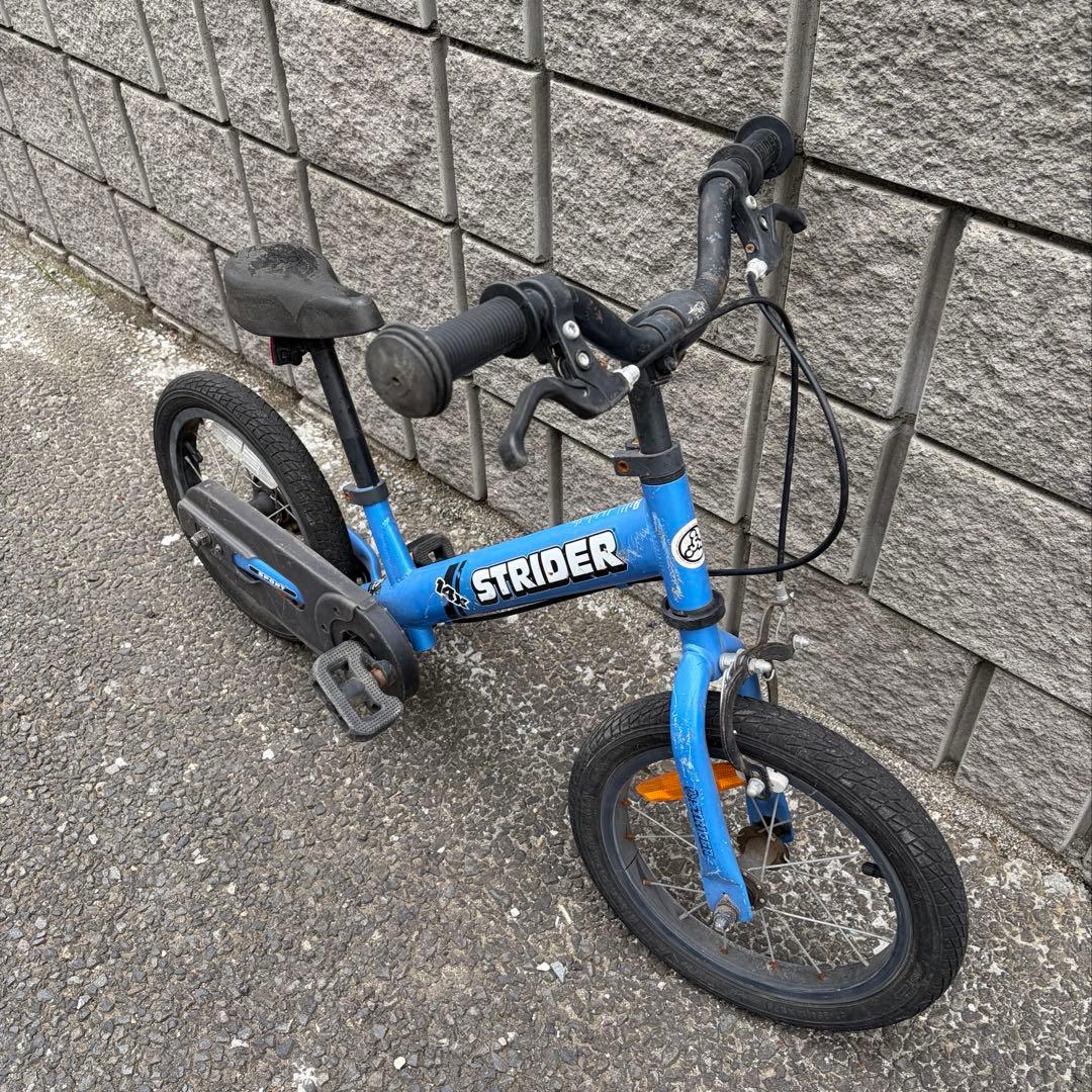 ストライダー14x【直接お渡しの場合2000円引き】