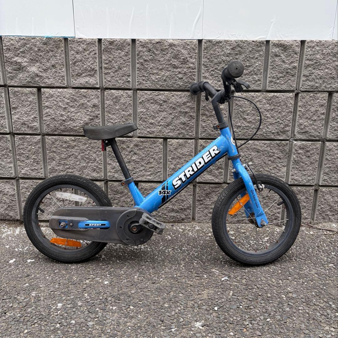 ストライダー14x【直接お渡しの場合2000円引き】