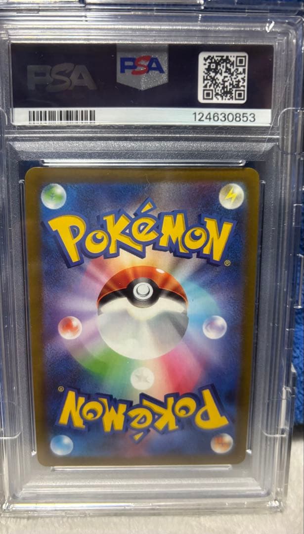 PSA10ブラッキーV SA SR イーブイヒーローズ ポケモンカード　超美品