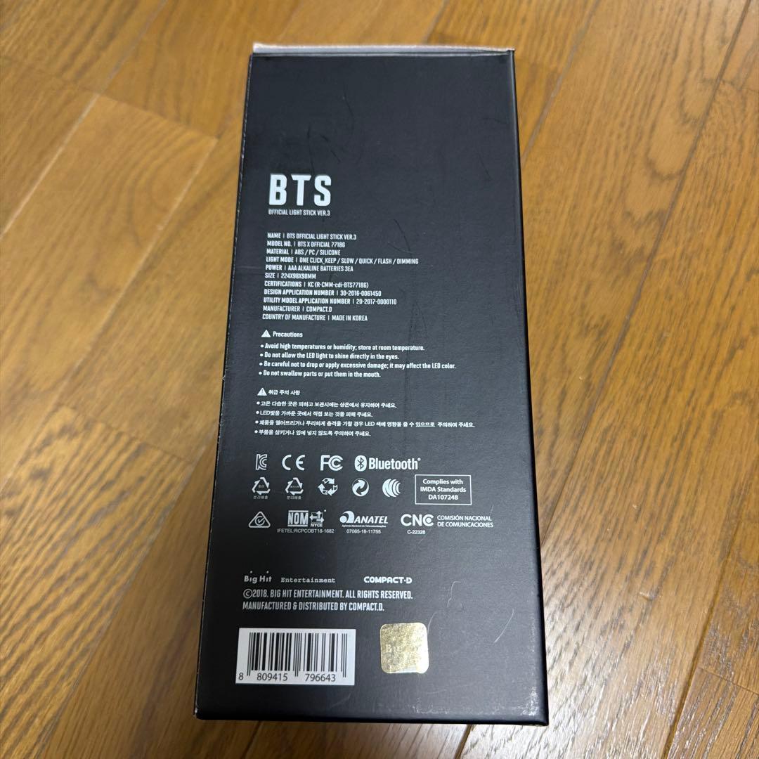 BTS ペンライト Ver.3 アミボム