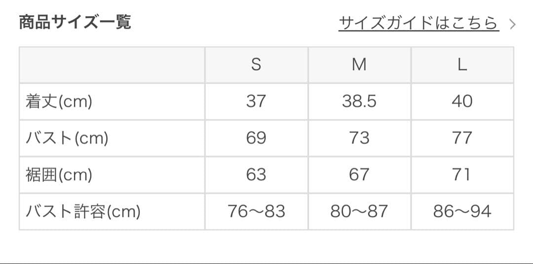 V*A様 SUKALA Yストラップブラトップ Lサイズ　オフホワイト