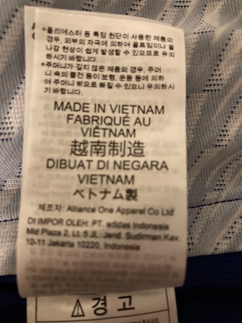 日本代表 オーセンティック ユニフォーム 2022 サイズ3XL 相馬勇紀