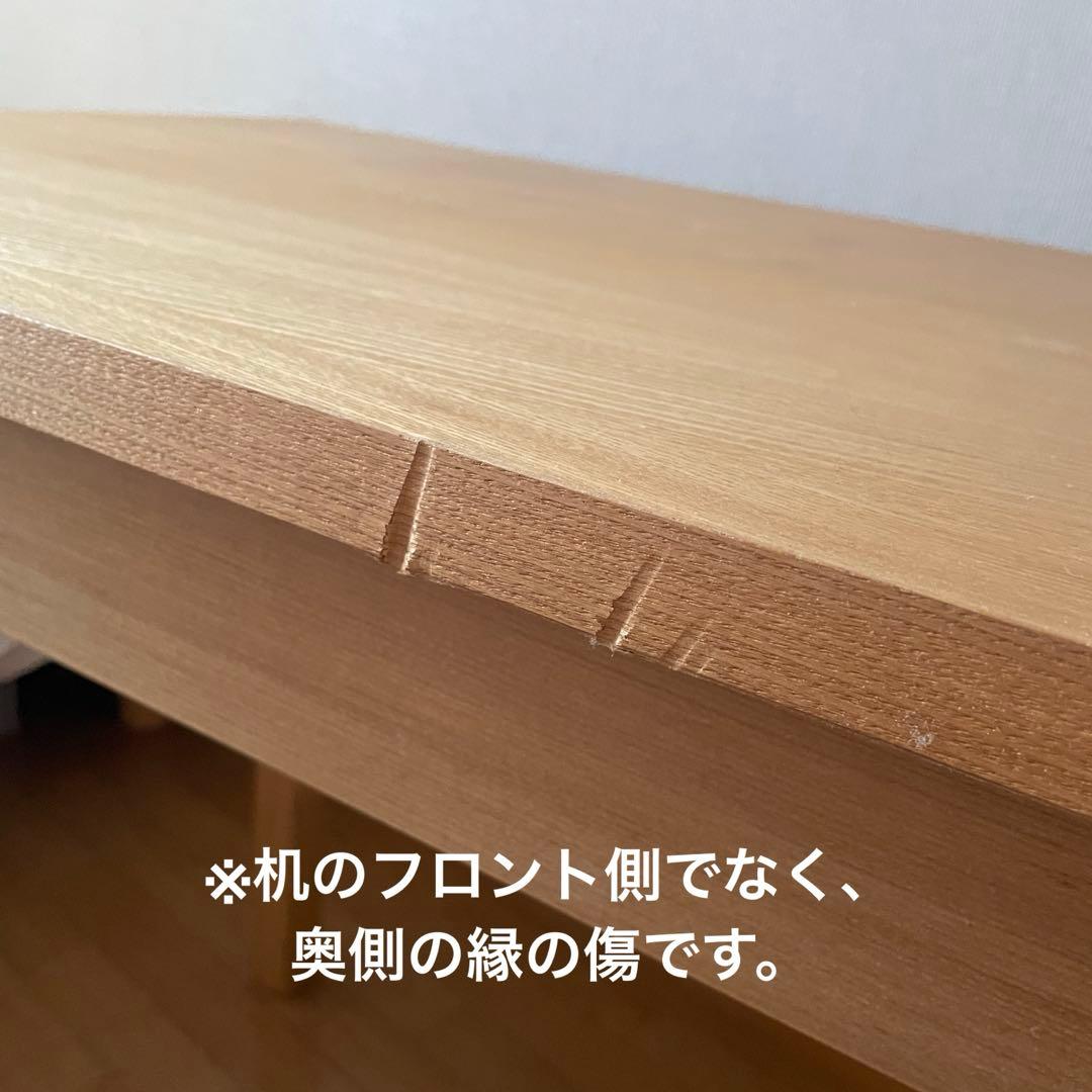 無印　無垢材　デスク