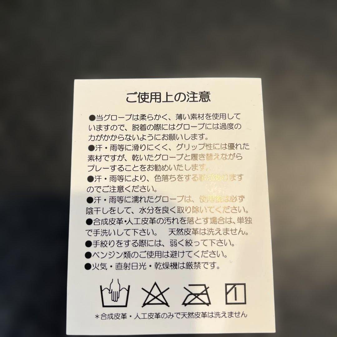 M・U 犬の足跡デザイン グローブ