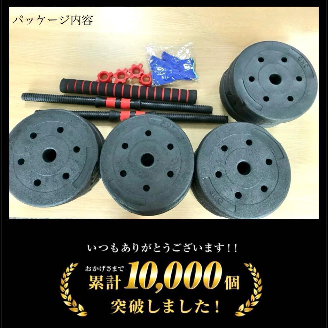 計50kg｜バーベルにもなるダンベル 可変式プレート／25kg×2個セット A1