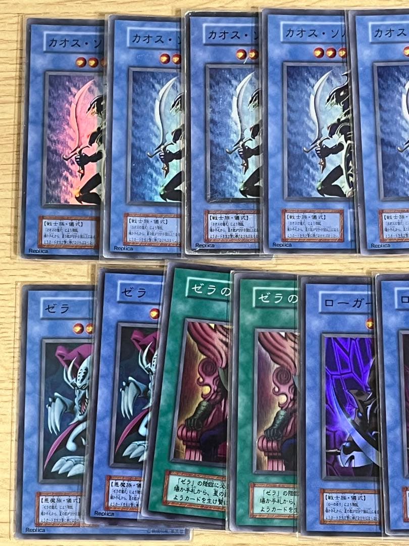 遊戯王OCG 初期儀式カードまとめ売り