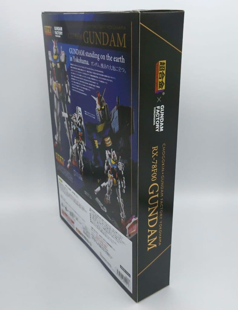 バンダイ 超合金 RX-78F00 ガンダム ヨコハマ ガンダムファクトリー