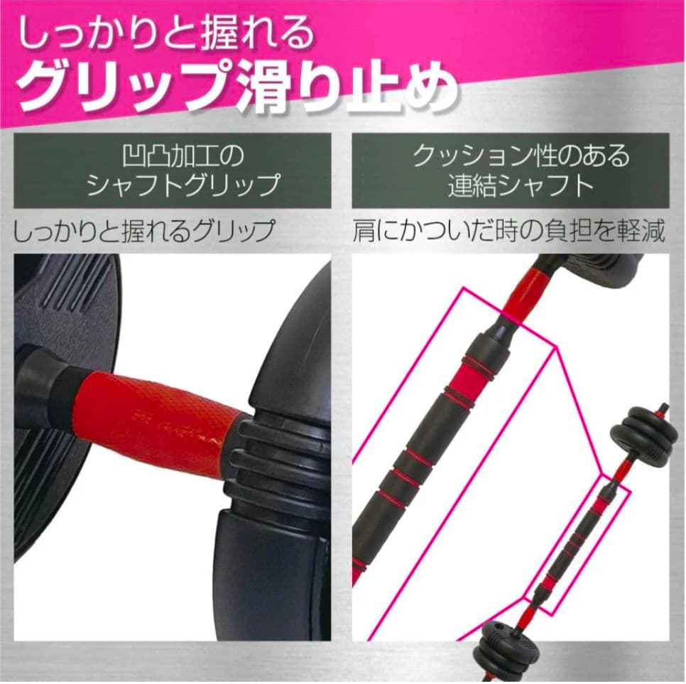 4WAY可変式ダンベルセット15kg×2 自宅トレーニング用多機能 滑り止め付