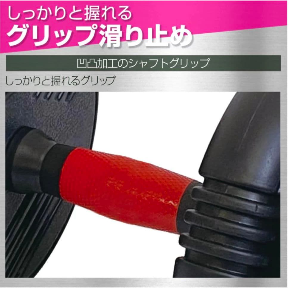 4WAY可変式ダンベルセット15kg×2 自宅トレーニング用多機能 滑り止め付