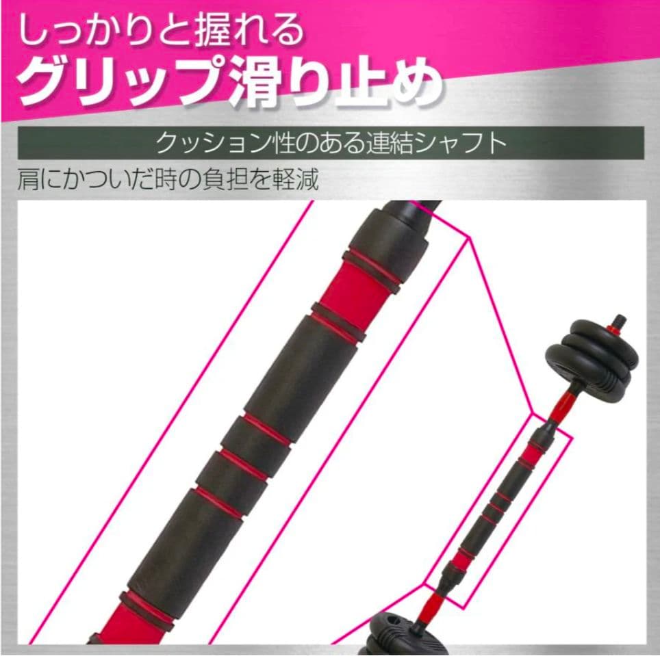 4WAY可変式ダンベルセット15kg×2 自宅トレーニング用多機能 滑り止め付