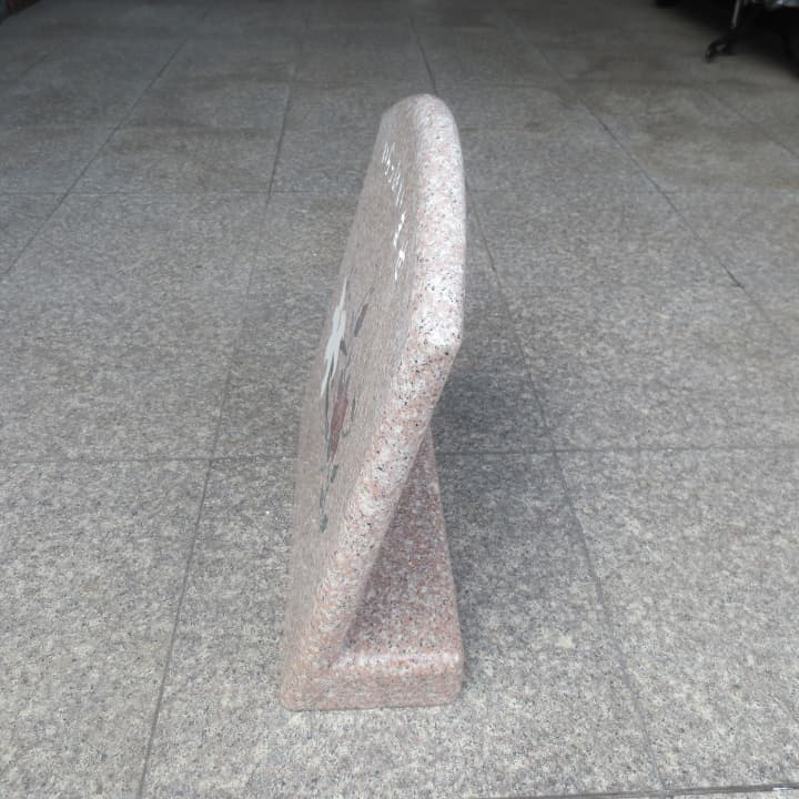 店舗看板 玄関  ピンク系G663 御影石 倒れない