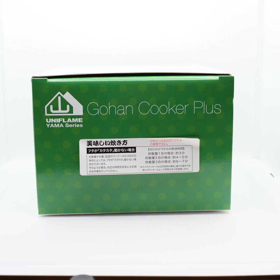 未使用 ユニフレーム ごはんクッカープラス　ソロBBQ