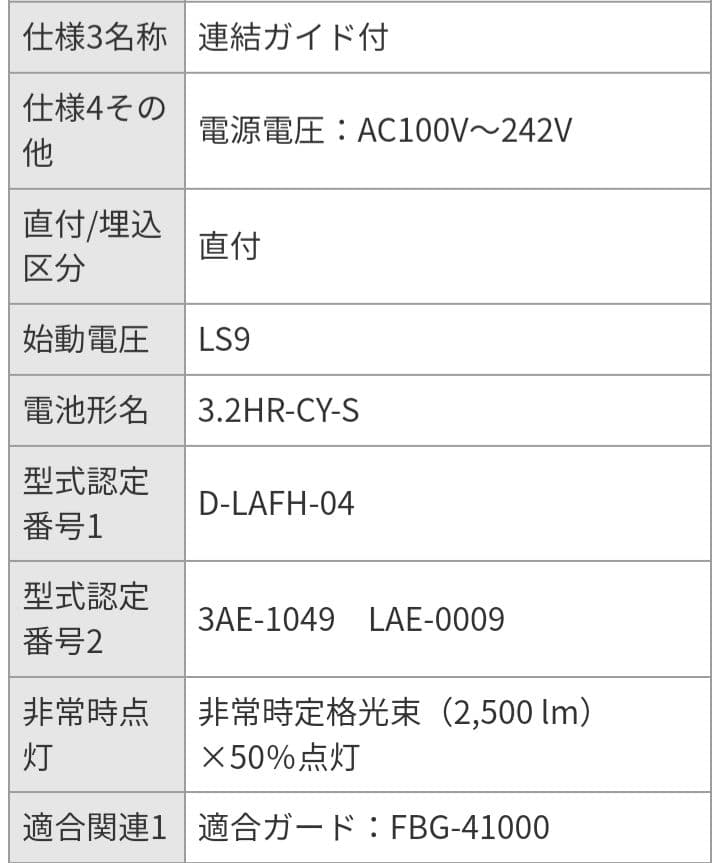 カ*ン様 東芝　直菅形40W×1灯タイプ 直付LED照明器具