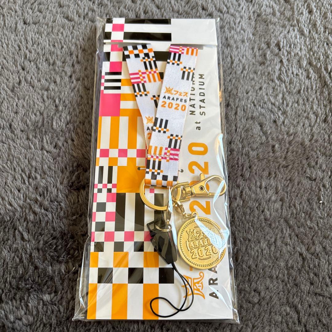 アラフェス2020 グッズ 7点