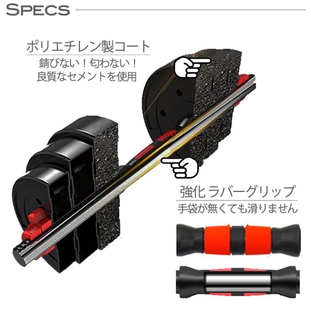 ダンベル 可変式 バーベルとしても使える 40kg 20kg 2個セット 筋トレ