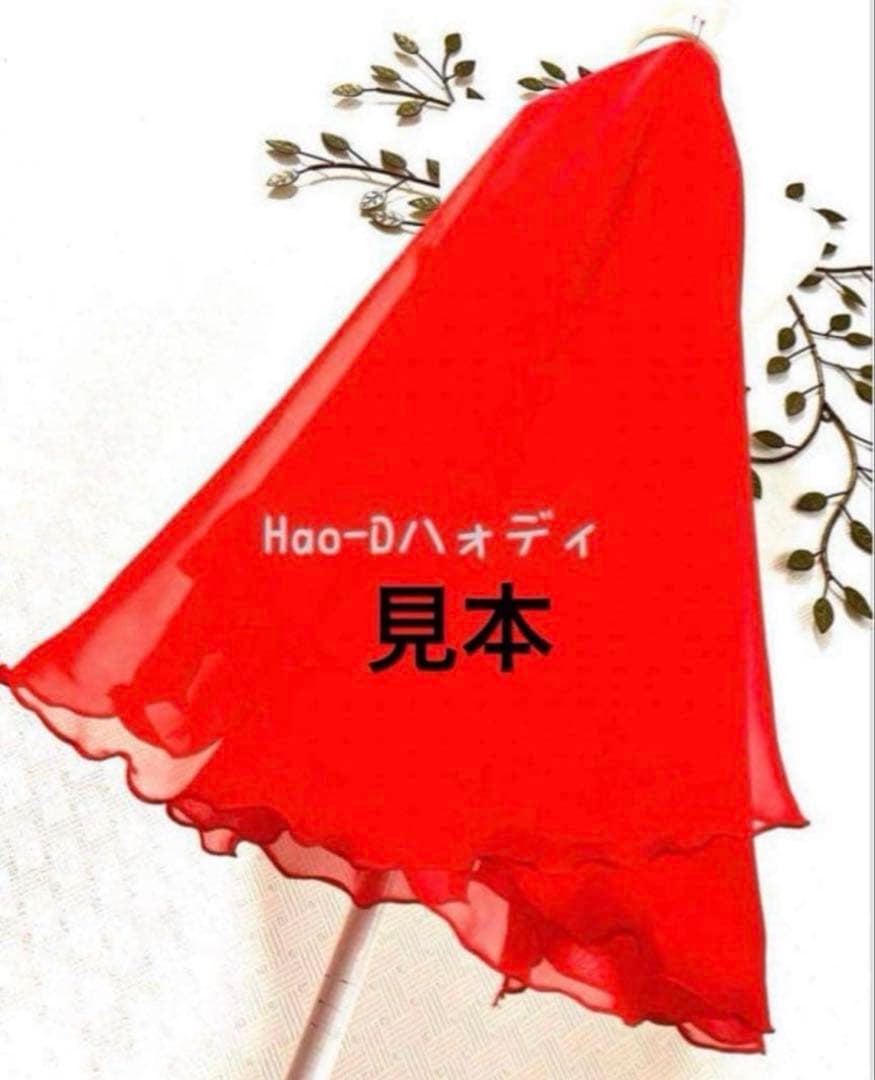 新品★フロート★ウィング★黒黄グラデーション★社交ダンス