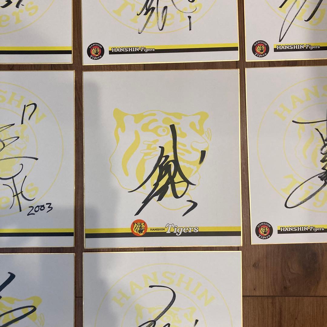 阪神タイガース 直筆サイン色紙11枚まとめ売り