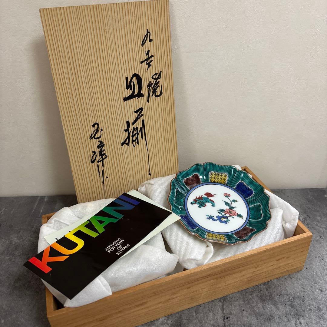 新品　九谷焼 玉峰 色絵 獅子 牡丹 手描き 小皿 プレート 5客 八角皿