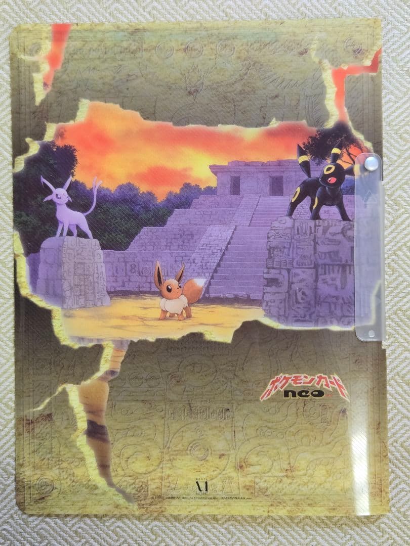 ポケモンカードneo プレミアムファイル２　開封済