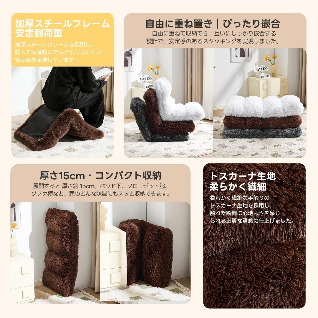 【新品】6段調整可能 折りたたみ座椅子 幅103cm 一人暮らし