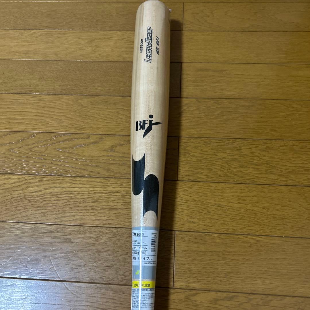 SSK 木製バット リーグチャンプ