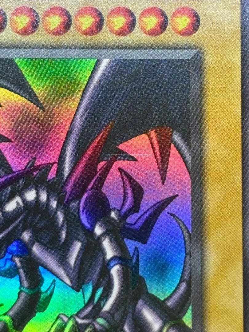 ②新品みたいです。真紅眼の黒竜 ウルトラレア 初期絵 PG-09