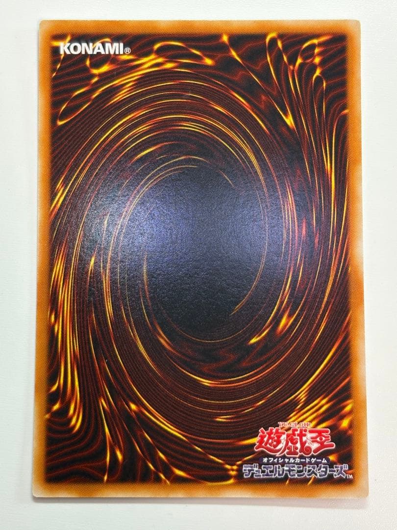 ②新品みたいです。真紅眼の黒竜 ウルトラレア 初期絵 PG-09