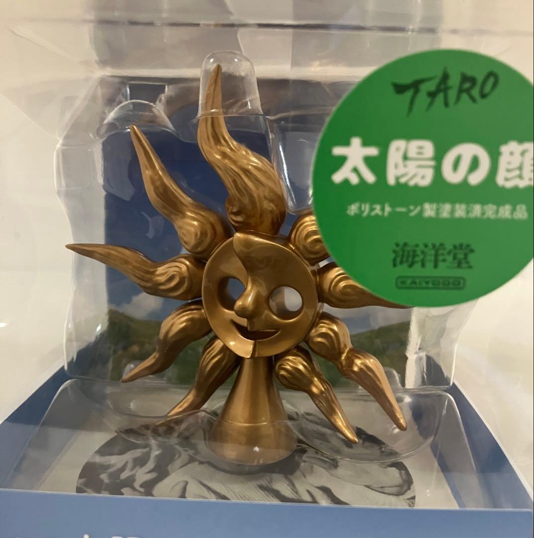 【新品未開】岡本太郎 TARO 太陽の顔 海洋堂 ポリストーン製塗装済み完成品