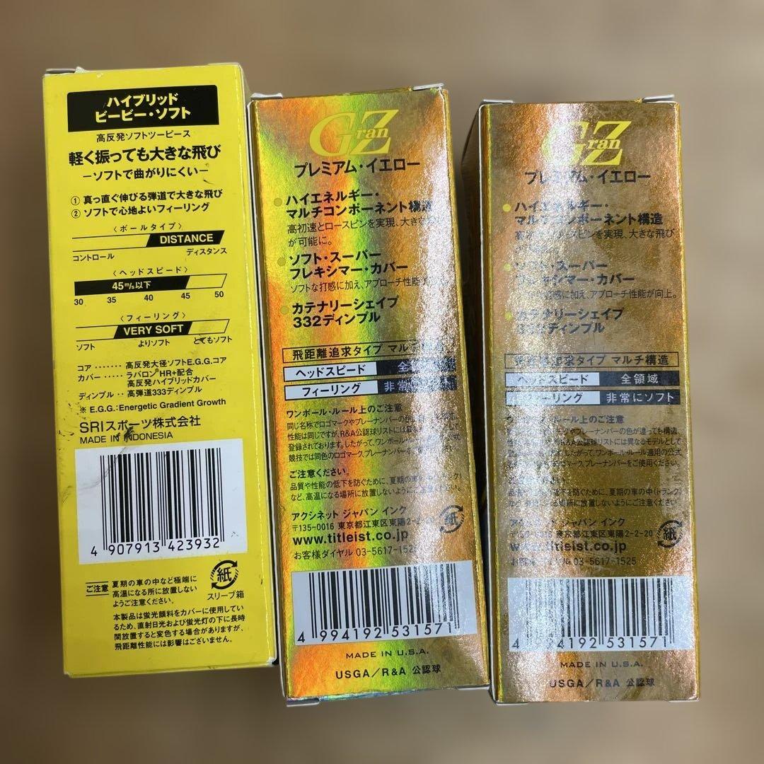 ゴルフボールセット 115個 XXIO Callaway KIRA 他
