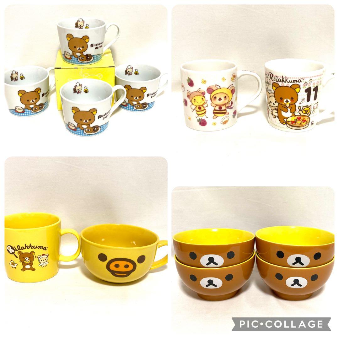 リラックマ　コリラックマ　マグカップ　食器　お弁当箱　グッズ　大量　まとめ売り