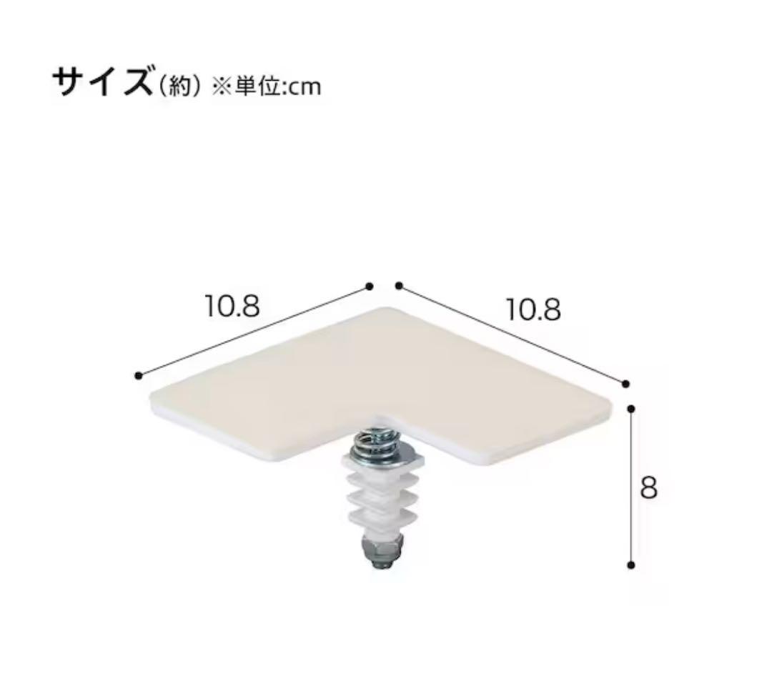 期間限定で値引き中！ニトリ　突っ張り壁面収納　Nポルダセット幅80㎝奥行約26㎝