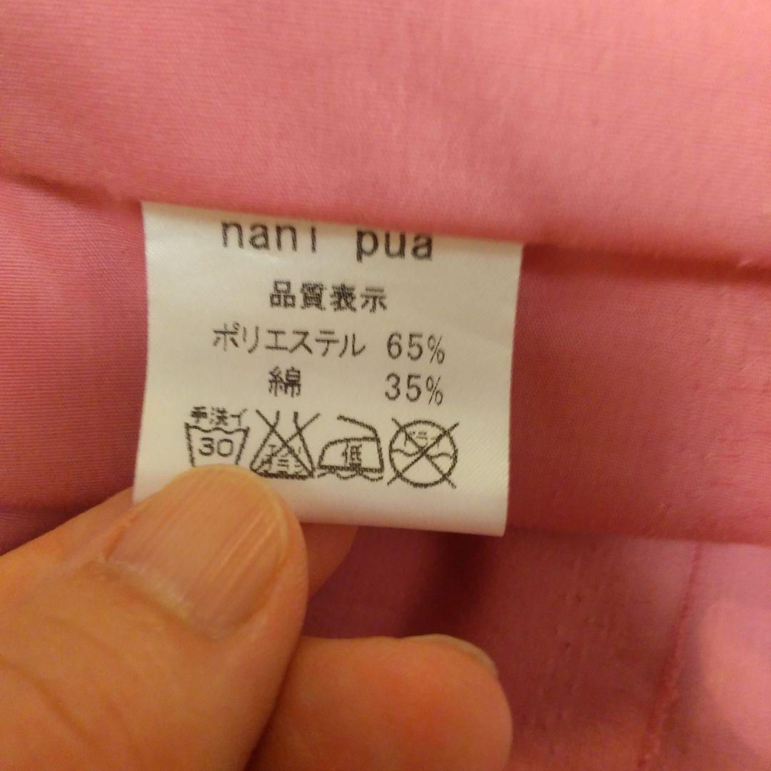最終価格【12/21まで】nani pua ナニプア パウスカート フラダンス