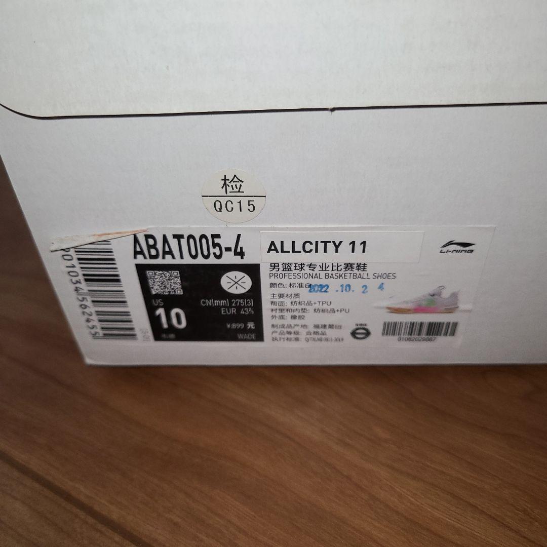 LI-NING ALL CITY 11 28cm 未使用