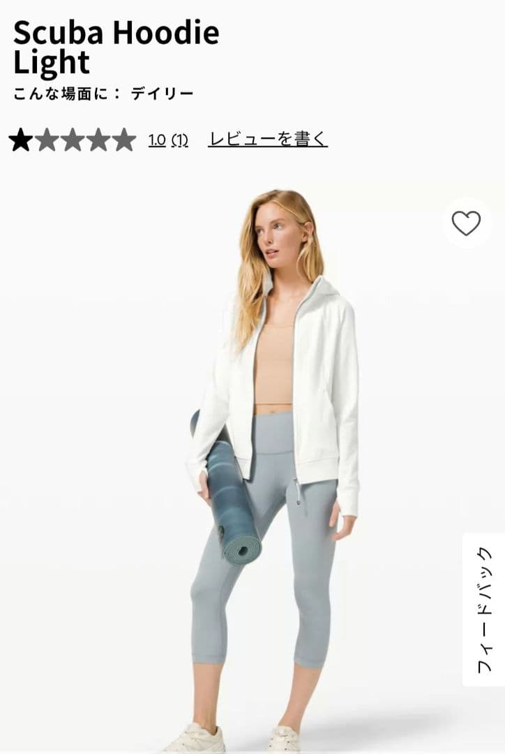 美品　ルルレモン　Scuba Hoodie Light 　白　6