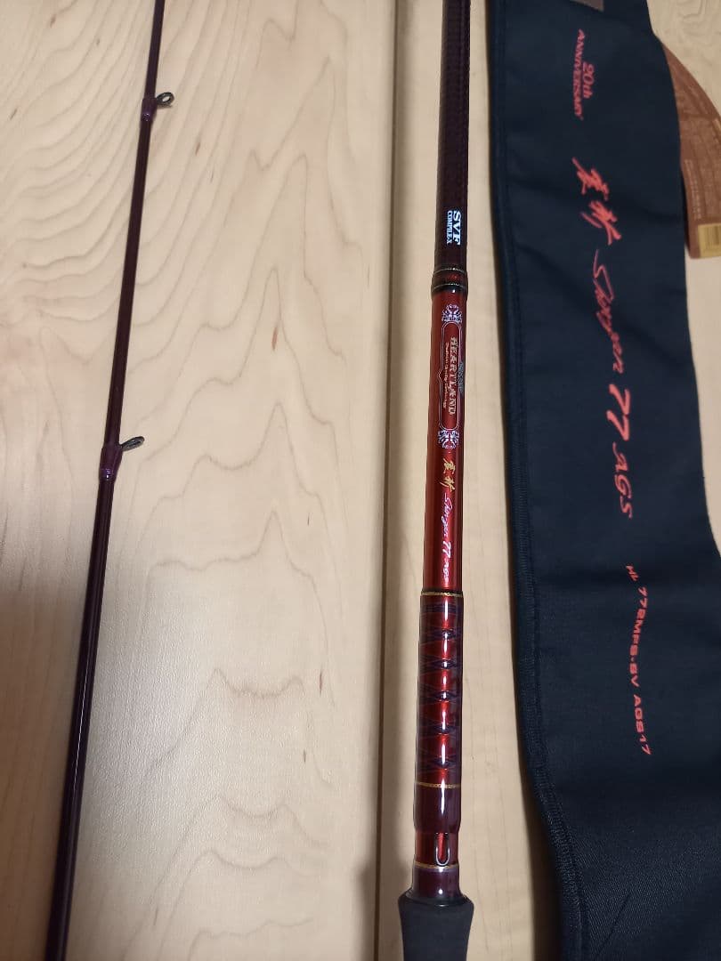 ダイワ　ハートランド 772MFS-SV AGS17 震斬77 AGS