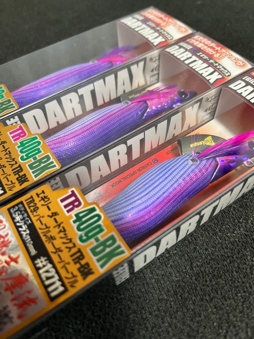 エギリーダートマックスTR40g-BK 3本セット EGILEE DARTMAX