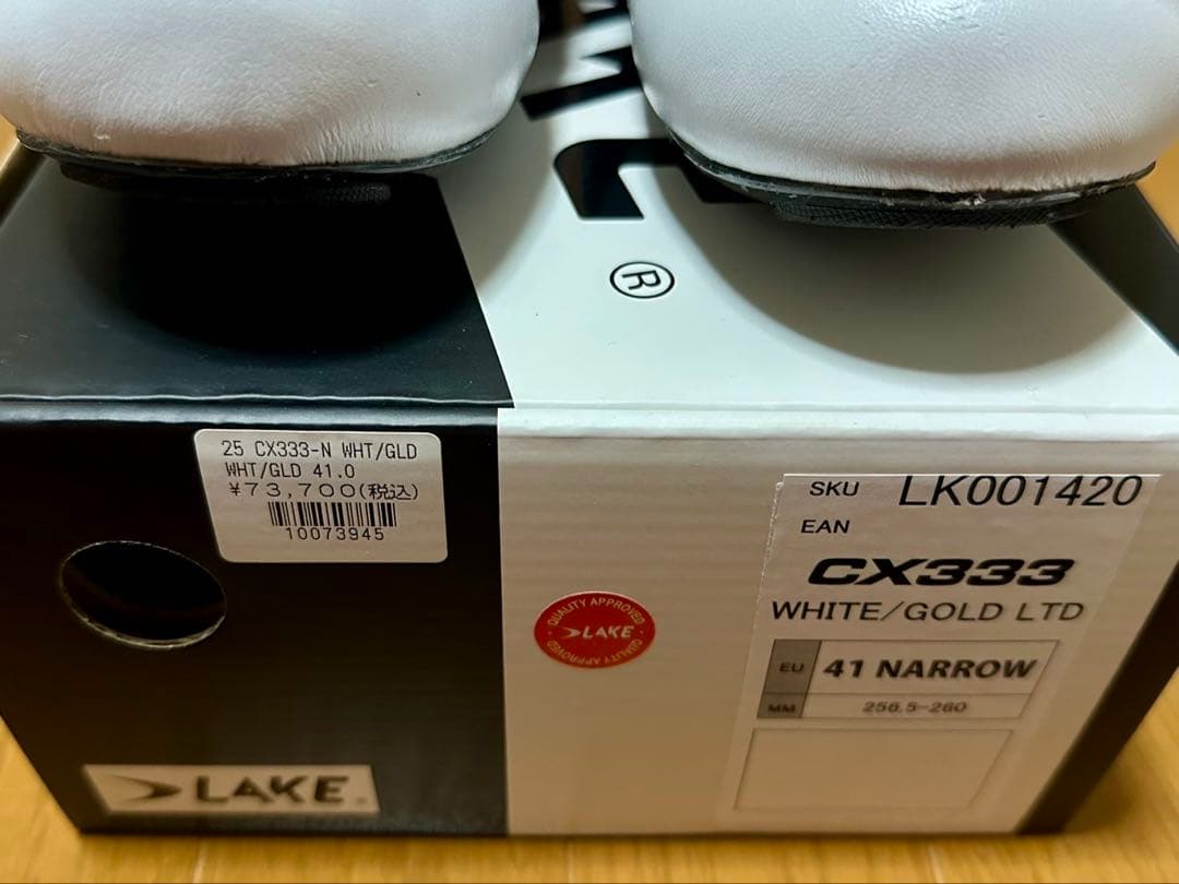 ウェア LAKE CX333 41 NARROW