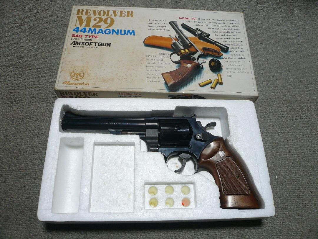 マルシン REVOLVER M29 44マグナム ガスガン リボルバー S＆W