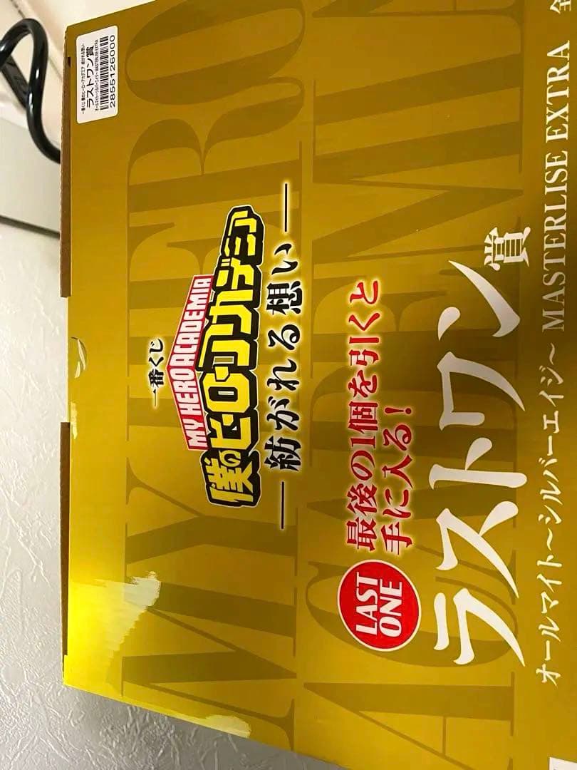 り*☆様 僕のヒーローアカデミア　紡がれる想い　一番くじ　ヒロアカ　※キャンセル