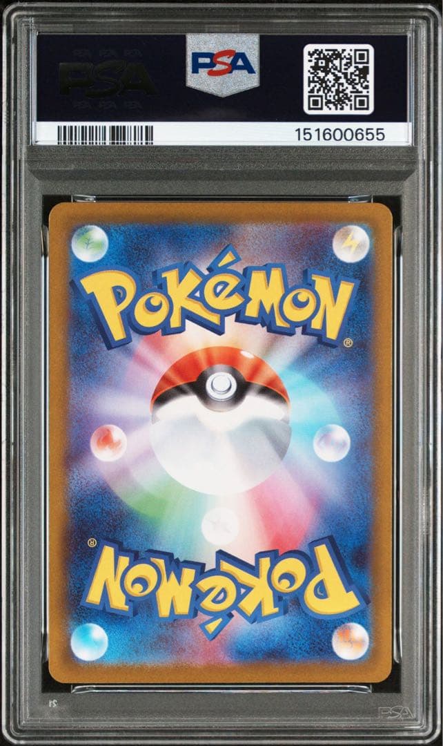 し*ん様 【psa10】ニャース ex SAR 連番[M3 114/080] ム