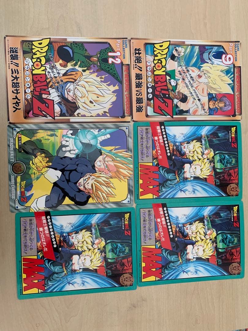 ドラゴンボールZ トレーディングカードセット