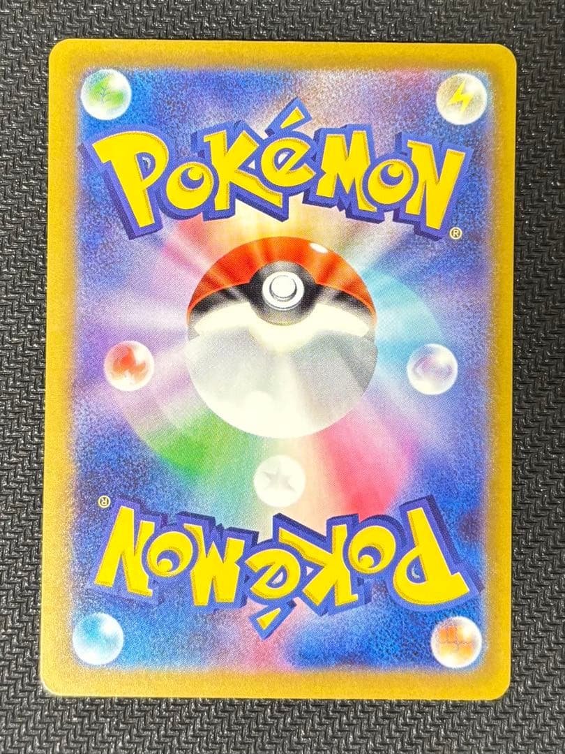 ポケモンカード メガリザードンX ex他 MAコンプ メガドリームex