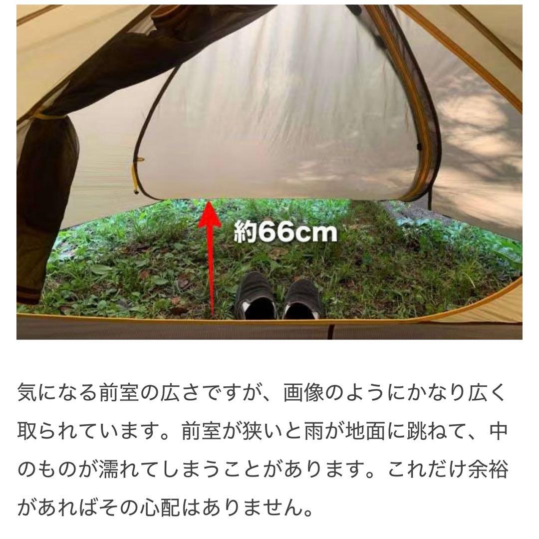 【ULテント】メーカー廃盤希少入手困難美品 Nemoニーモ　ダガーストーム　3P