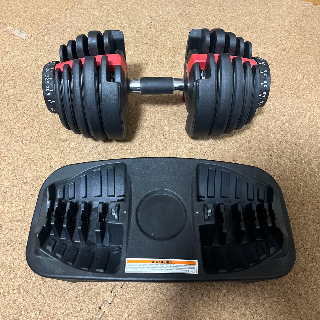 可変式ダンベル　2.5~24Kg ①
