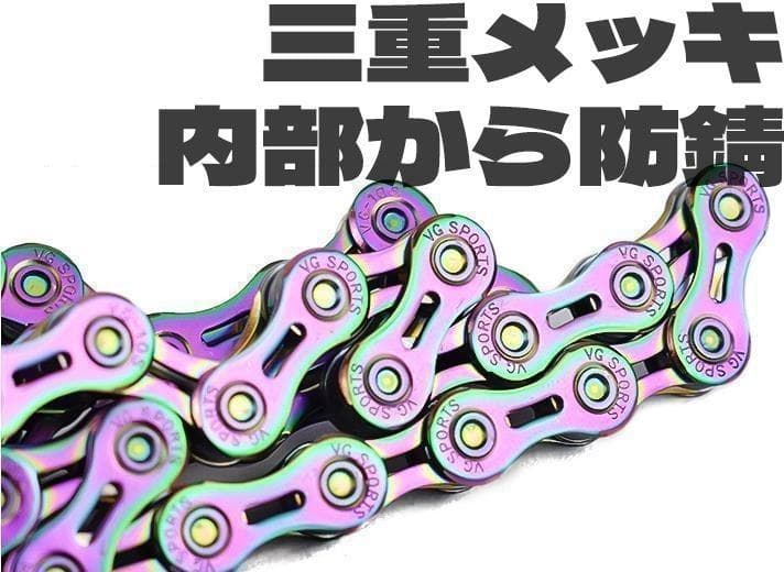 送料無料 セット 自転車 スプロケット 11S 11-32T+ チェーン 11速