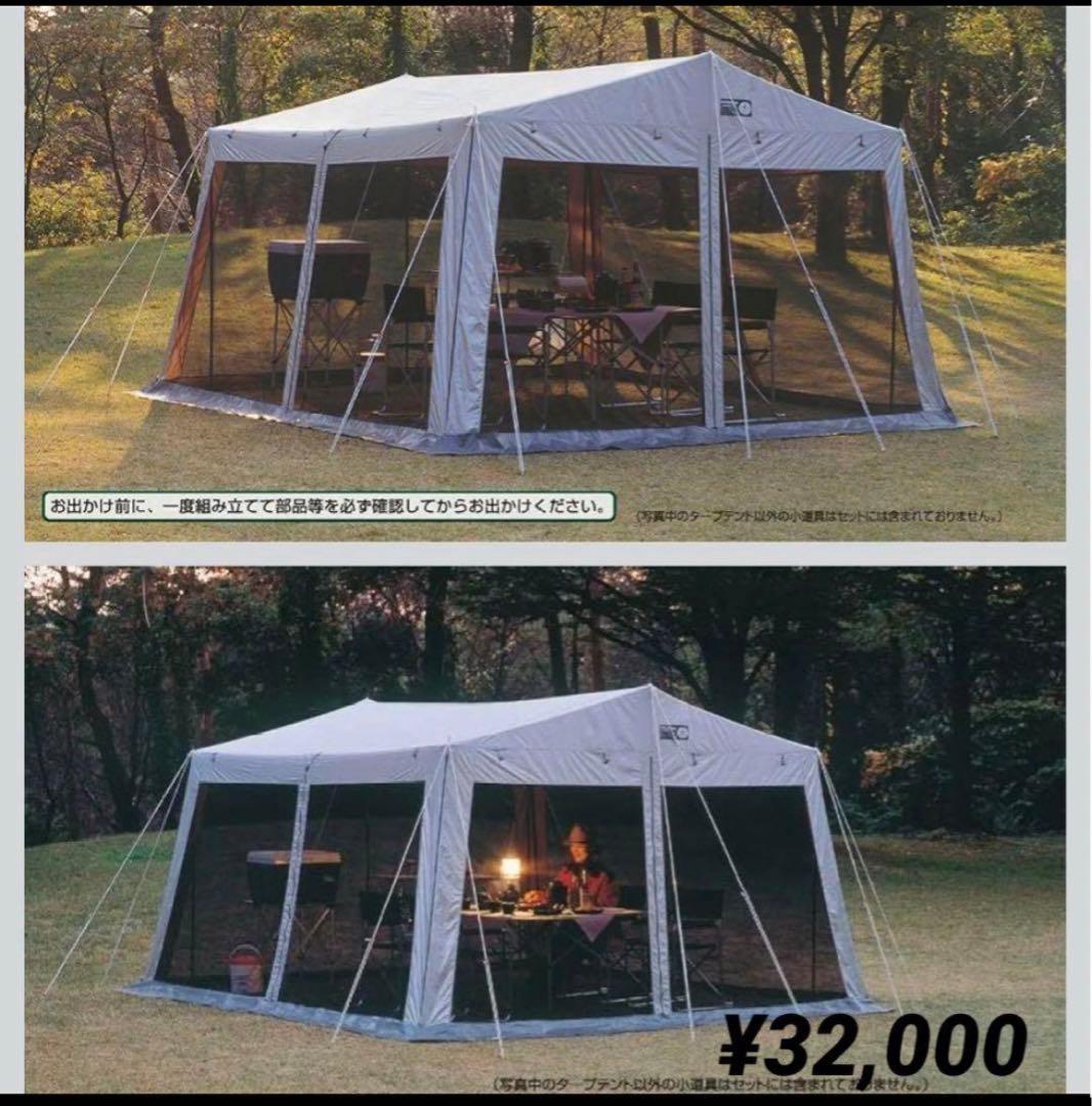 ラスト1‼️税込¥35,200ラニーメッシュタープテント [6人用] M-8717
