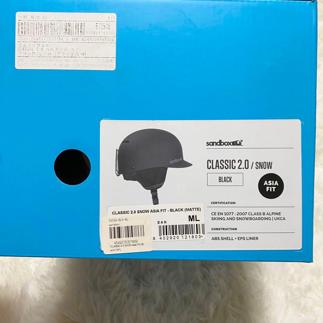 【新品】Sandbox Model Classic 2.0 マットブラック ML