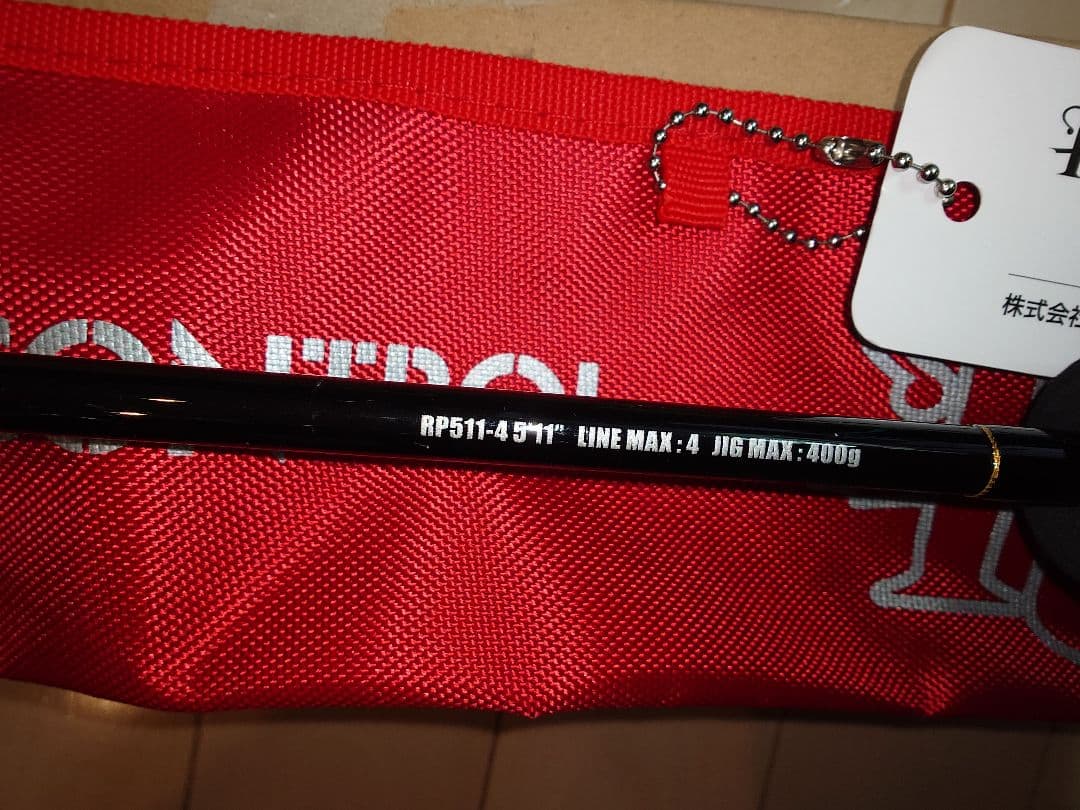 シーフロアコントロール　レイピア511 4フォース　美品