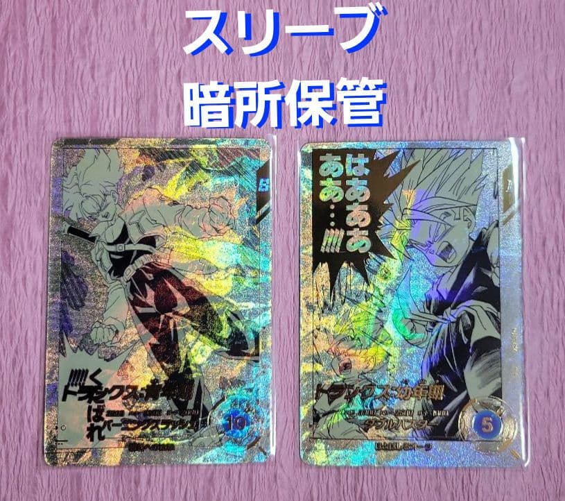 ドラゴンボールダイバーズ アドバンスパック パラレル まとめ売り